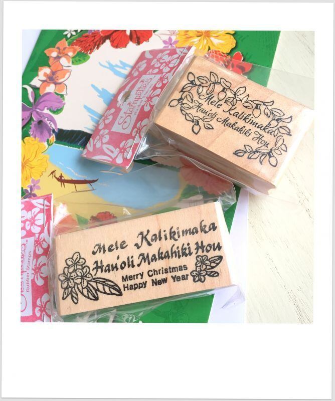 クリスマスカード：スタンプ | &.Aloha あんど.あろは Hawaiizakka