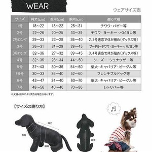 犬服　わんこ服　ペット服　ICEビタミンカラーベスト　保冷剤付き [サイズ: 1号〜]