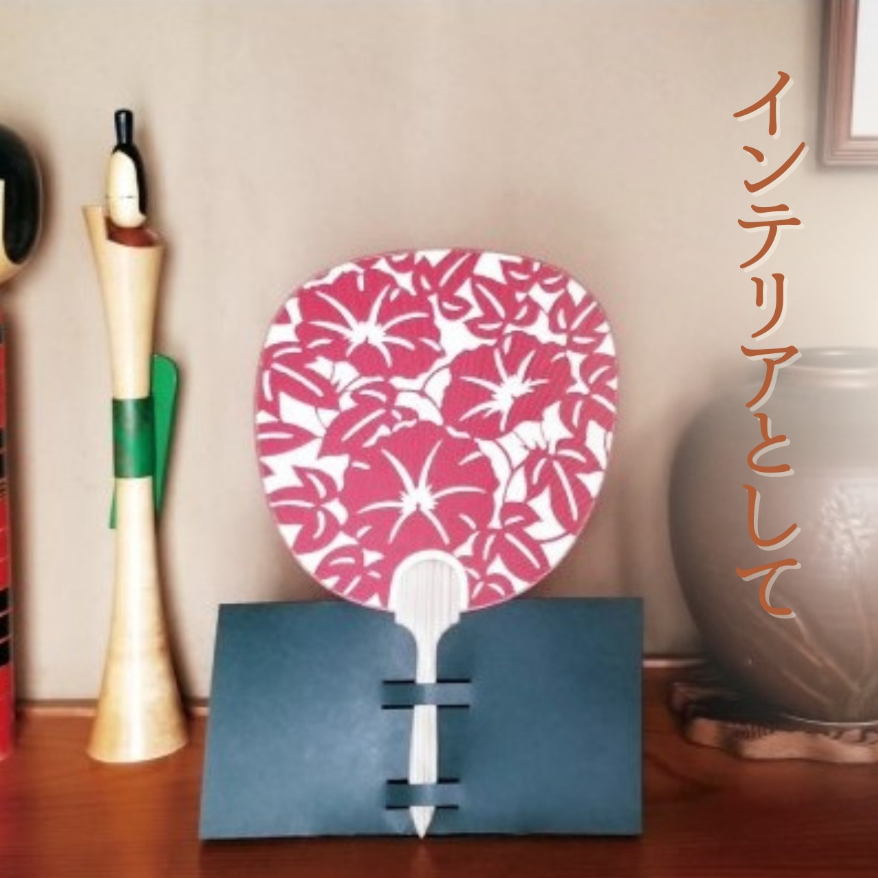 【セット割10%OFF】七福神カレンダー+選べるうちわ 画像14