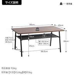 棚付き センターテーブル 幅80cm