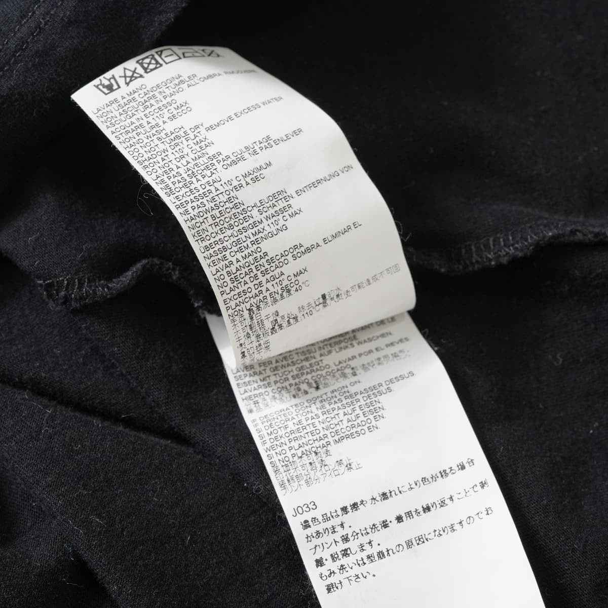 MM6 Maison Margiela エムエムシックス メゾンマルジェラ プリント T