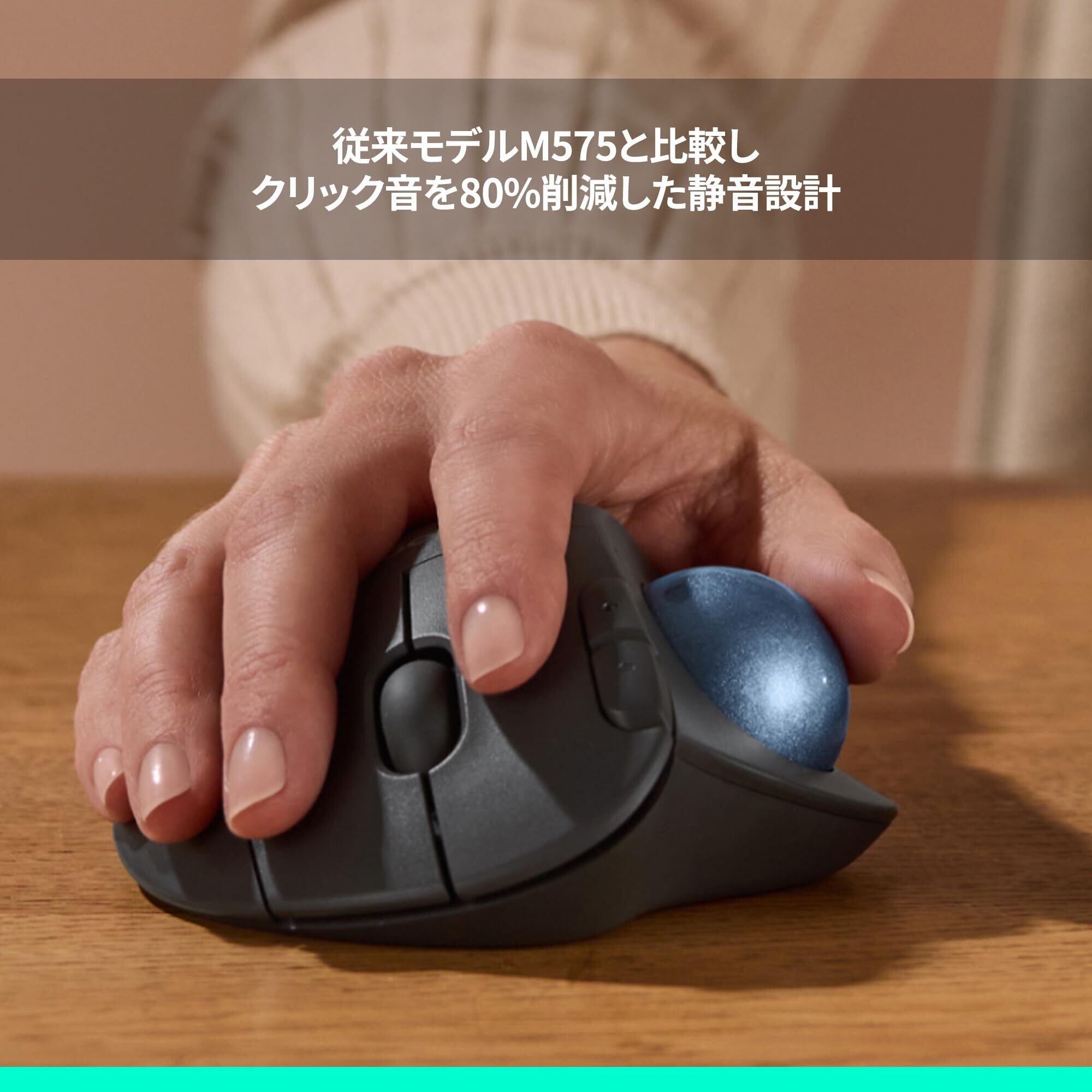 ロジクール 静音 ワイヤレス トラックボール マウス M575SPd Bluetooth
