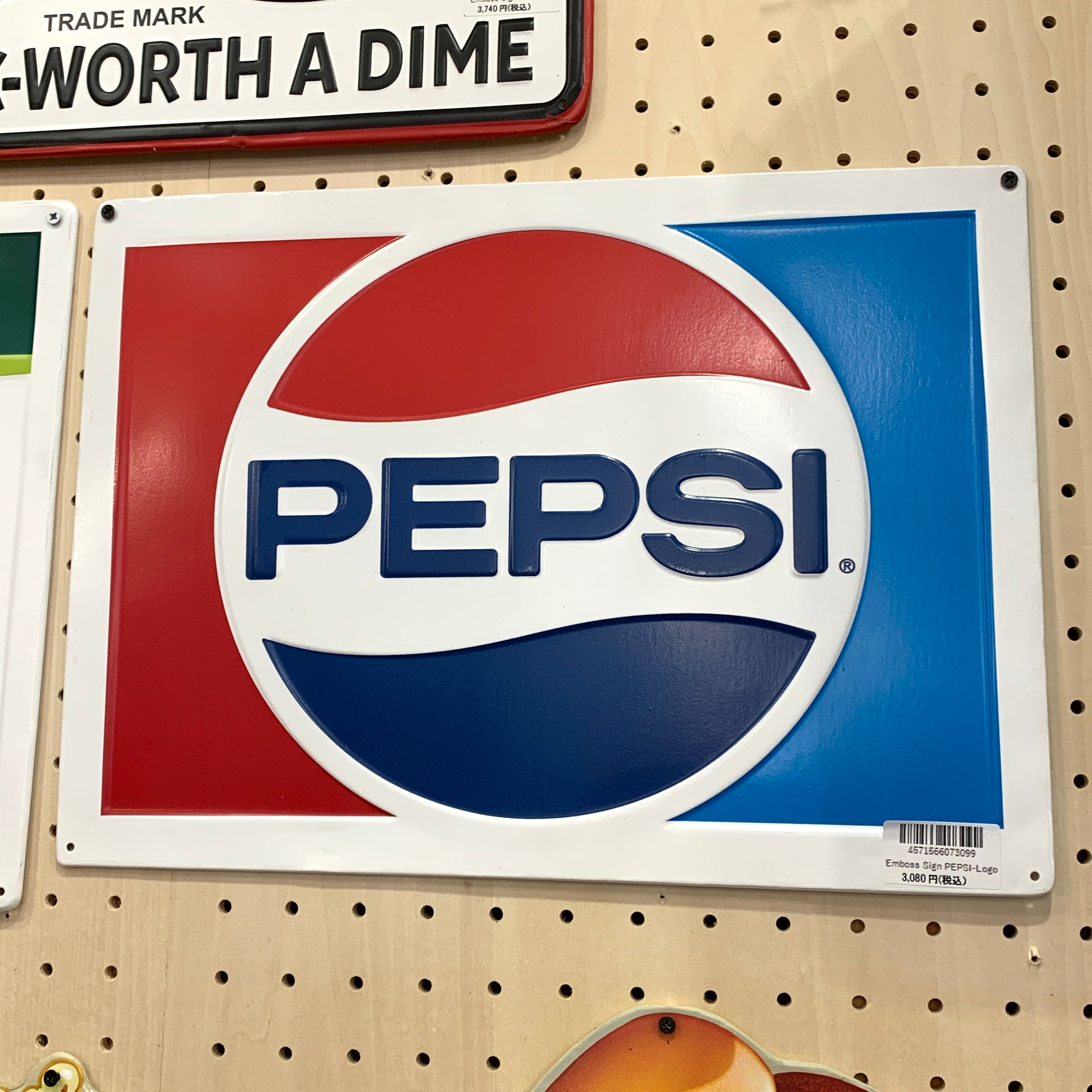 US Embossed Sign / PEPSI-LOGO
