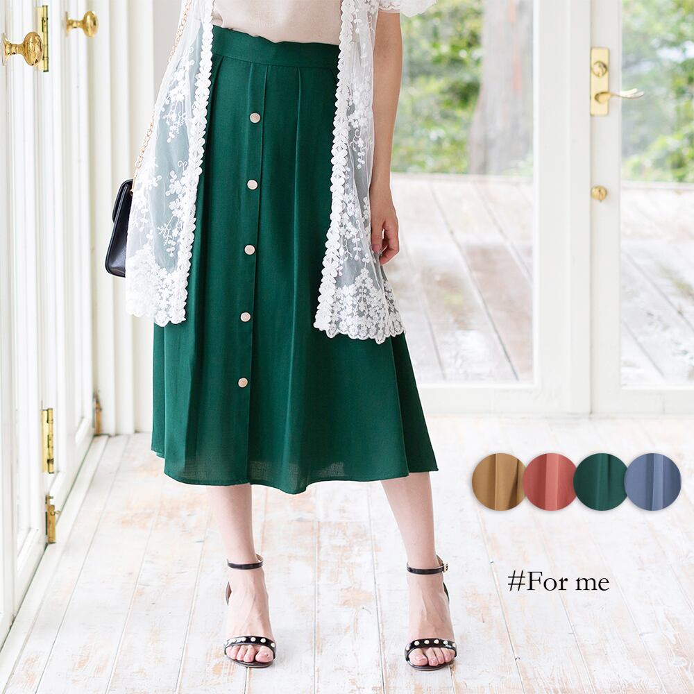 フロントボタンのスカート_b0101806074