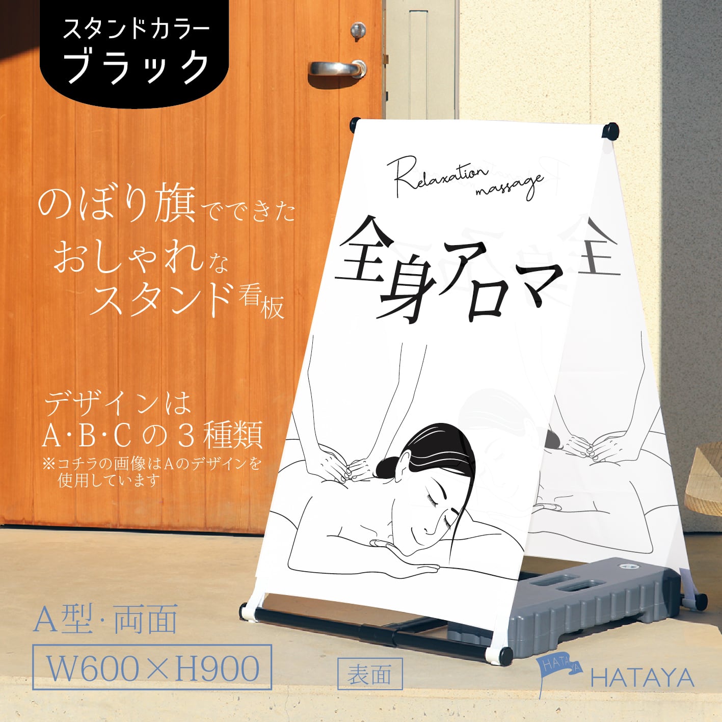 全身アロマ マッサージ エステ エステサロン リラクゼーション 美容 A