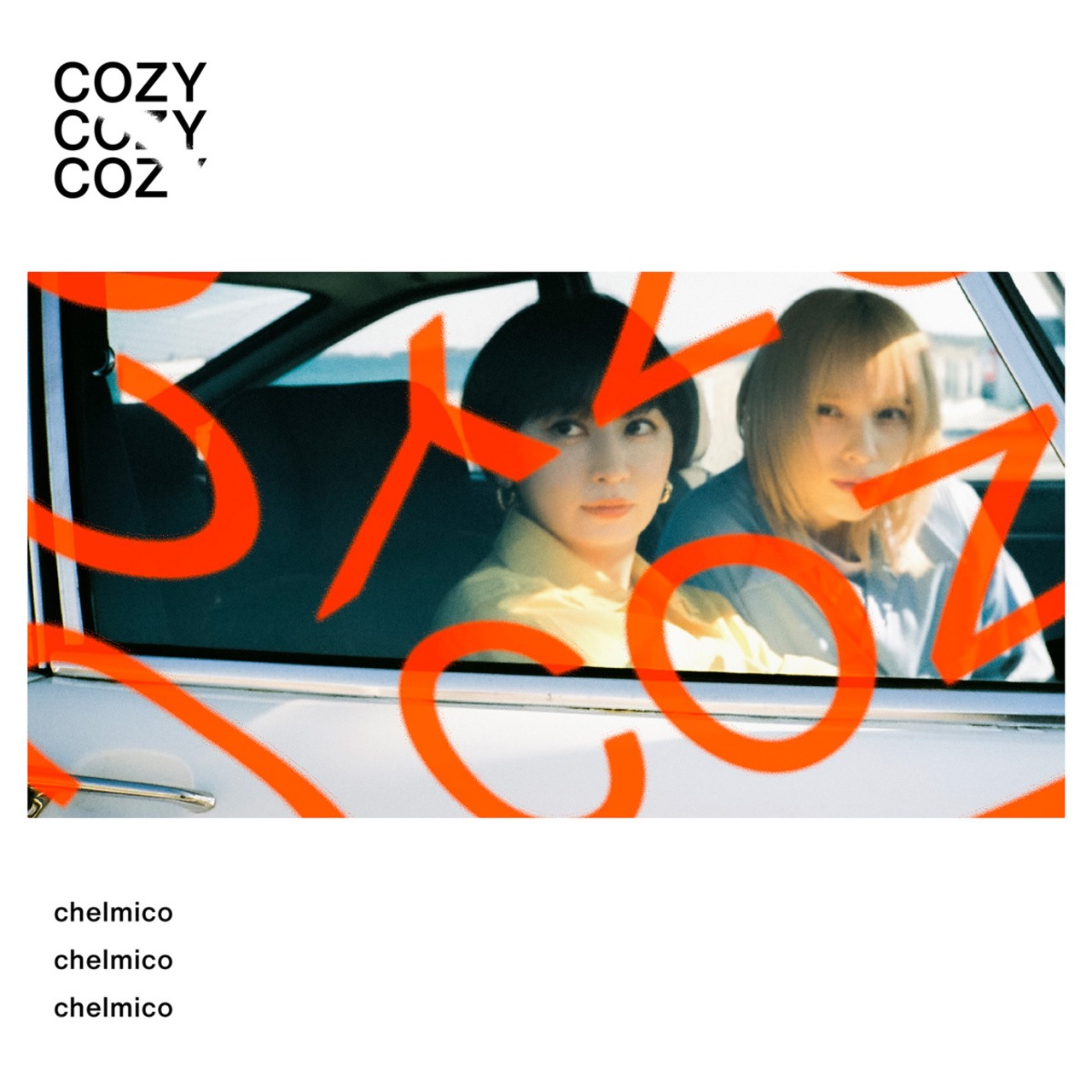 【完全生産限定】chelmico「COZY」アナログ盤(12インチ)