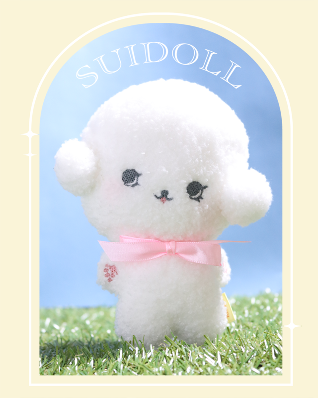 SUIDOLL -うちの子ぬい-【 No,020 】