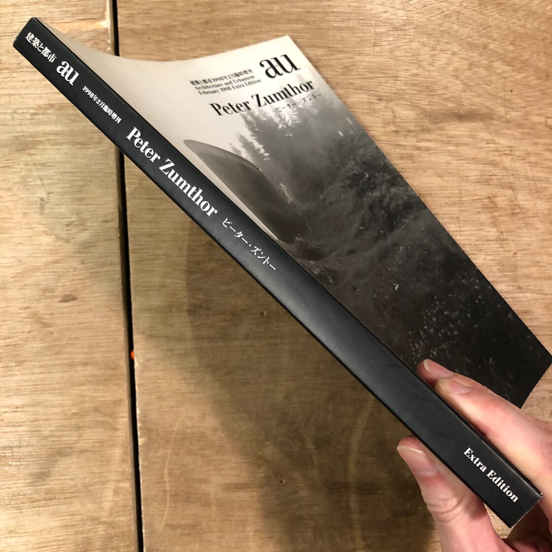 a+u: Peter Zumthor / 建築と都市1998年2月臨時増刊 ピーター 