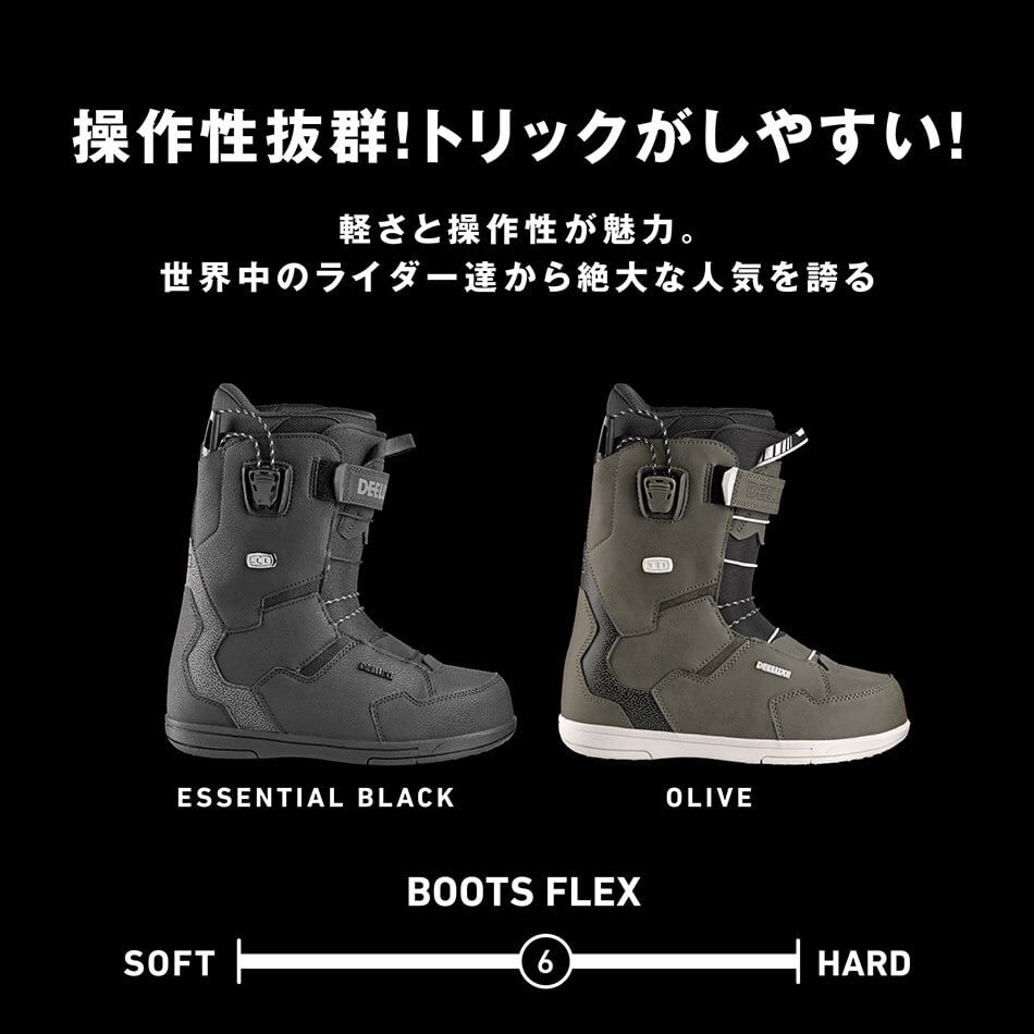 DEELUXE ディーラックス TEAM ID LARA 24.5cm 数量限定 Lara DEELUXE