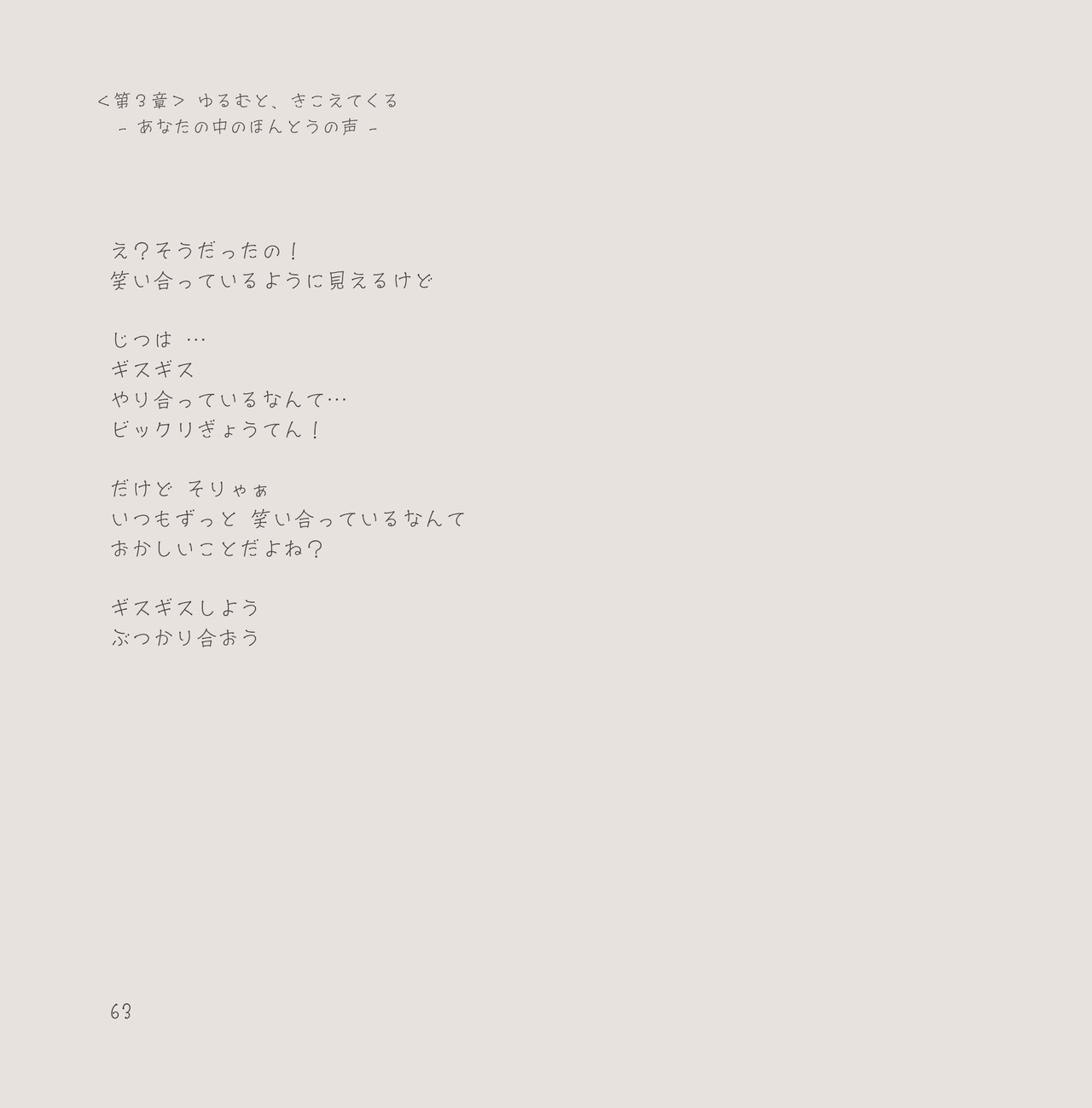 セット【鳥のLetter】＋【卓上】
