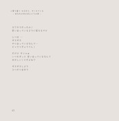 セット【鳥のLetter】＋【卓上】