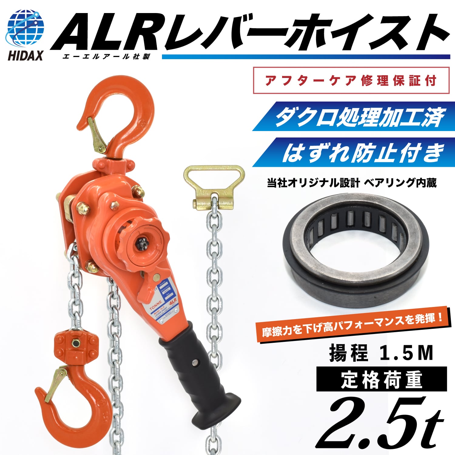 チェーンブロック 0.8t 1.5m エレファント 象印 YA-80 品 mn81(その他 