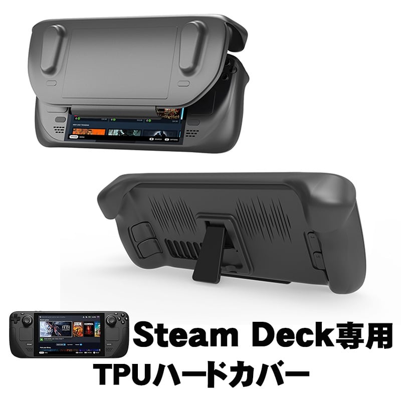 SteamDeck対応アイテム | ゲームショップTGK