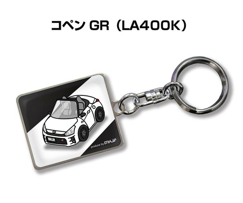キーホルダー トヨタ コペン GR(LA400K)【受注生産】