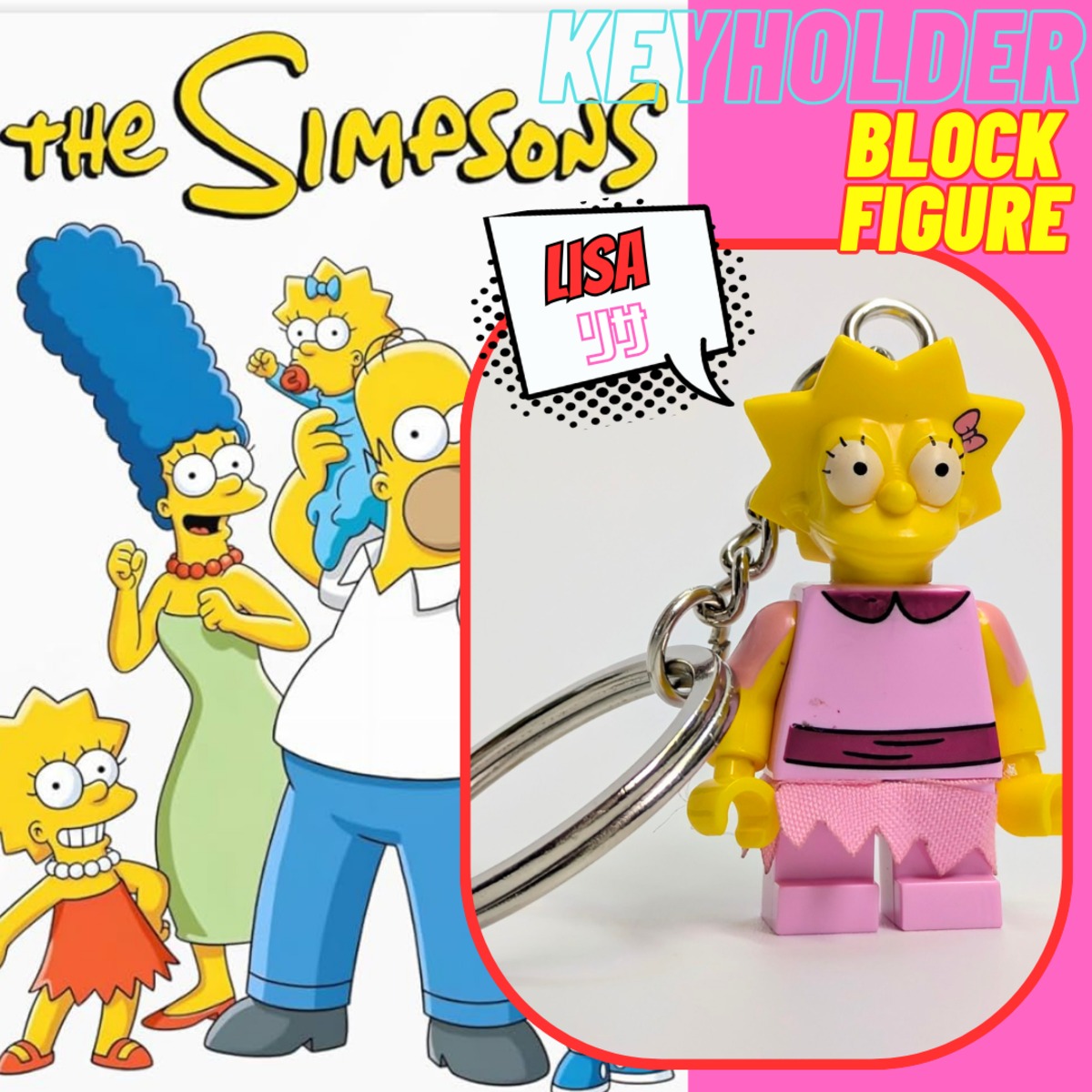 ☆【ブロック フィギュア キーホルダー】 ☆The Simpsons（ザ