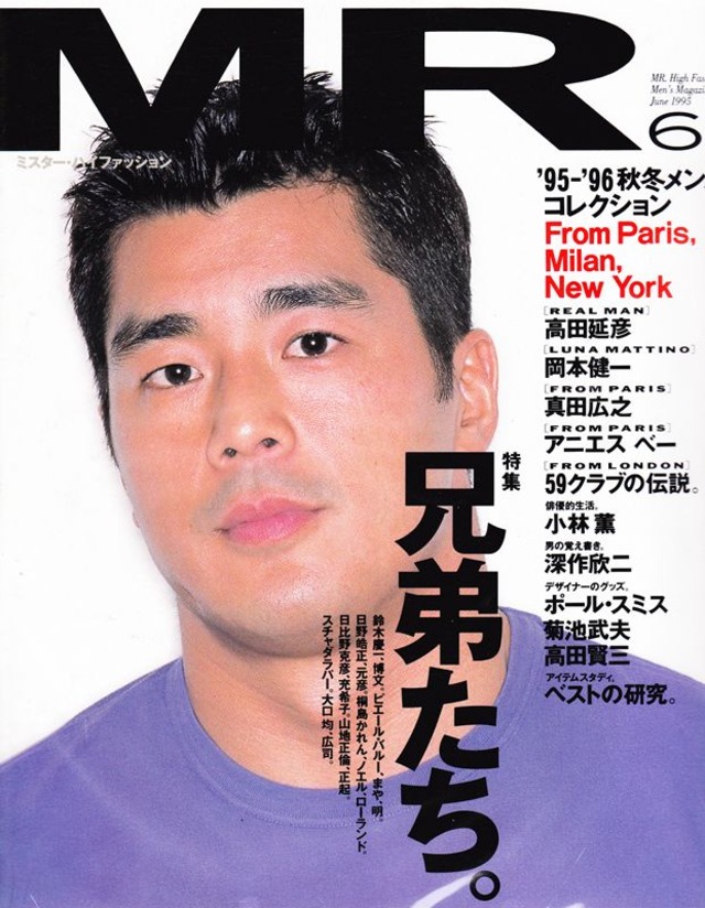 MR ミスターハイファッション 073