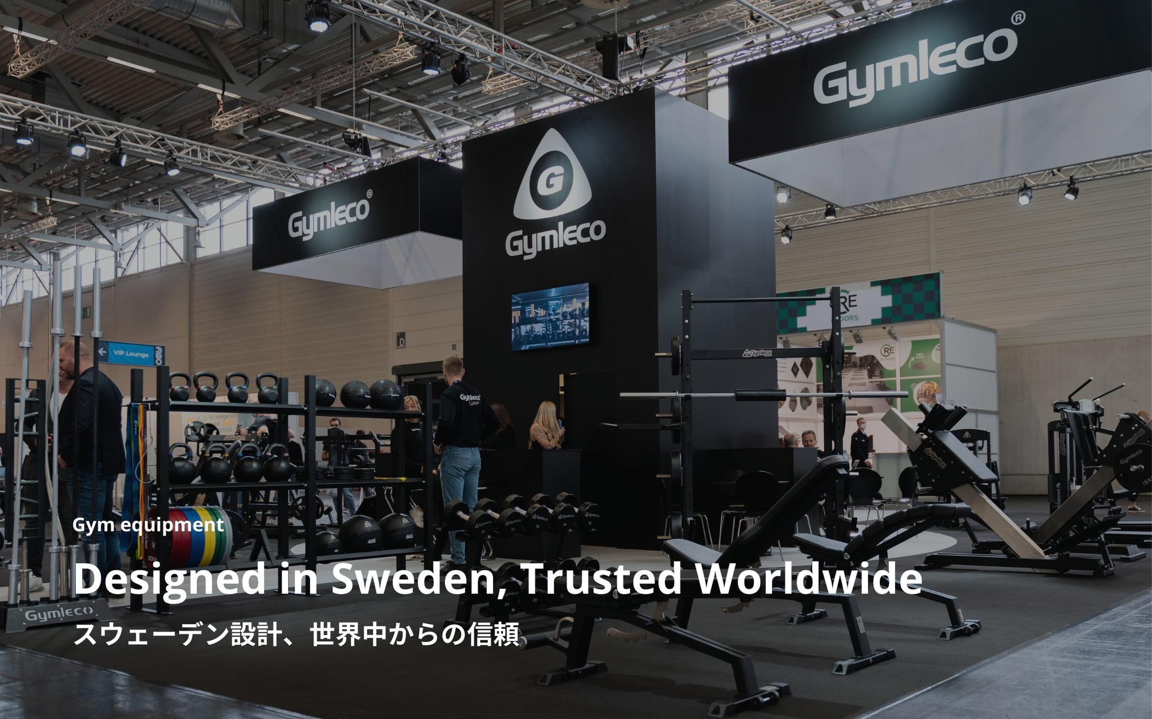 017 D.Y. ロウ | gymlecojapan