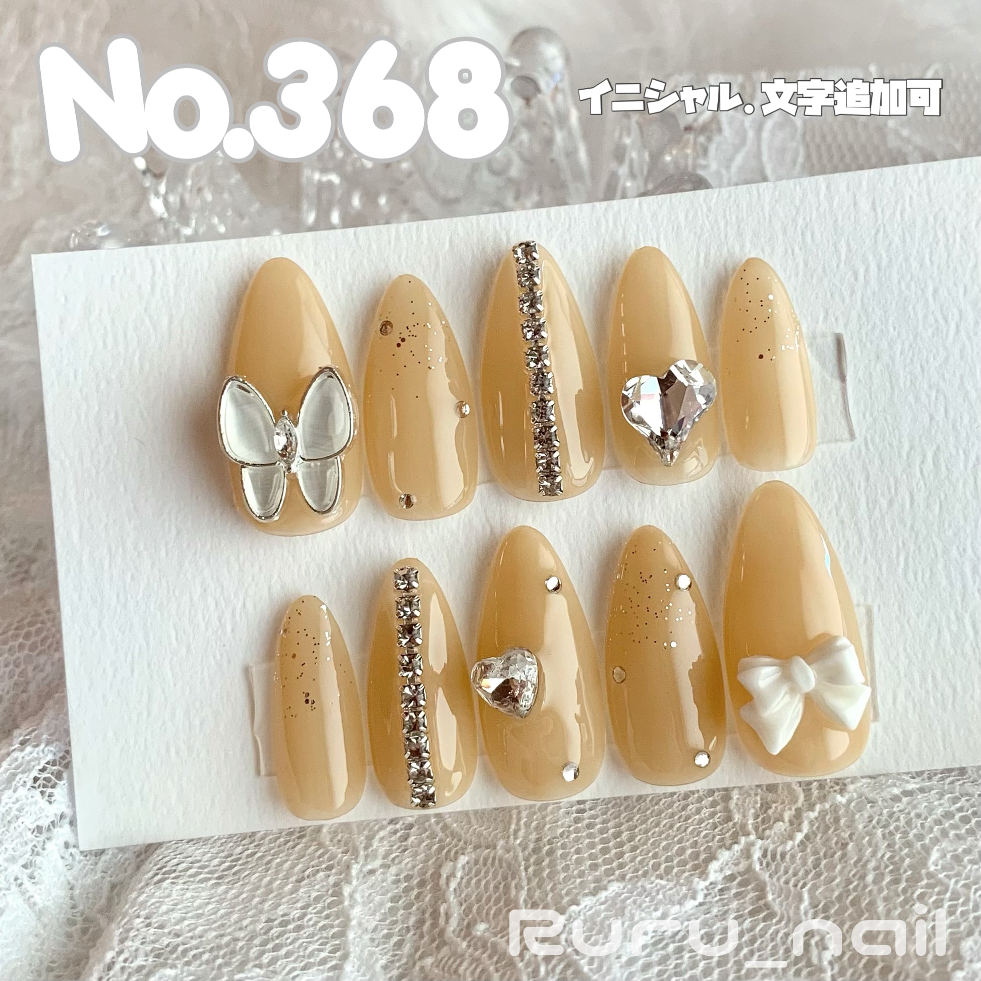 ネイルチップ‪‪♡オレンジベージュ 量産型地雷韓国ワンホンイニシャルガーリー ネイルチップ♡オレンジ 量産型地雷韓国ワンホンイニシャルキラキラ