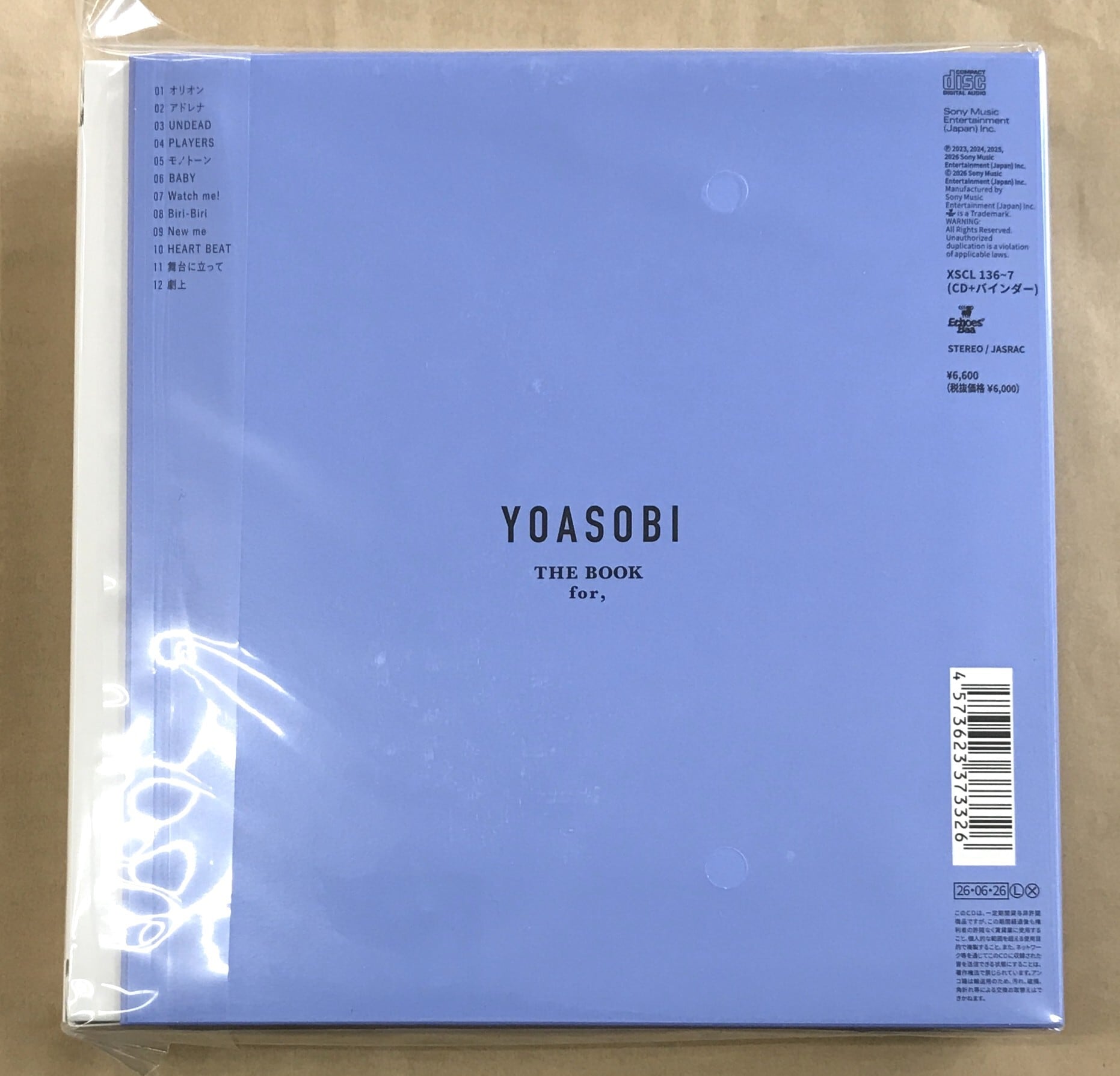 YOASOBI / THE BOOK for， / 完全生産限定盤 (CD) | 最北のCDショップ