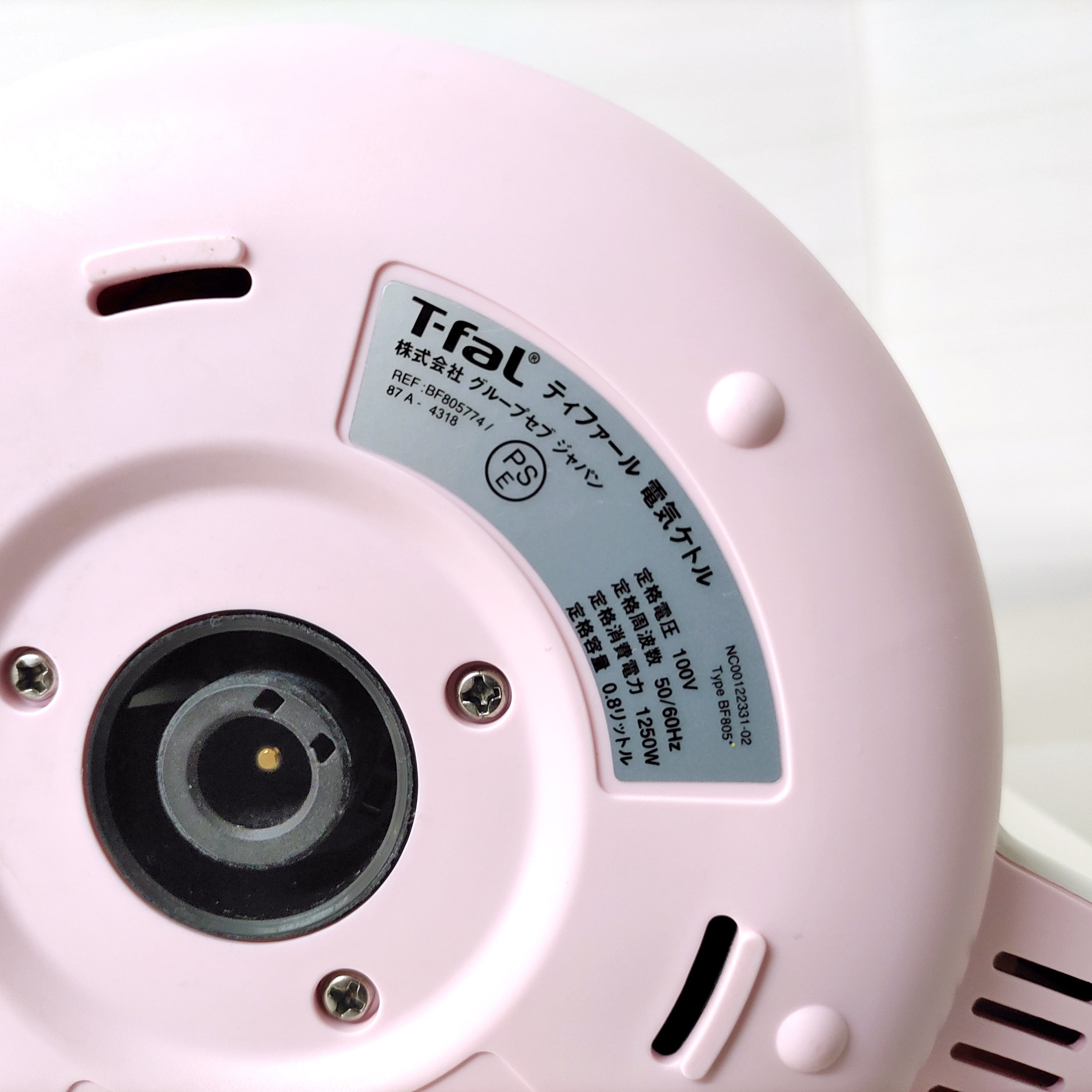 ティファール（T-FAL) T-fal・ティファール・電気ケトル・アプレシア+・0.8L・No