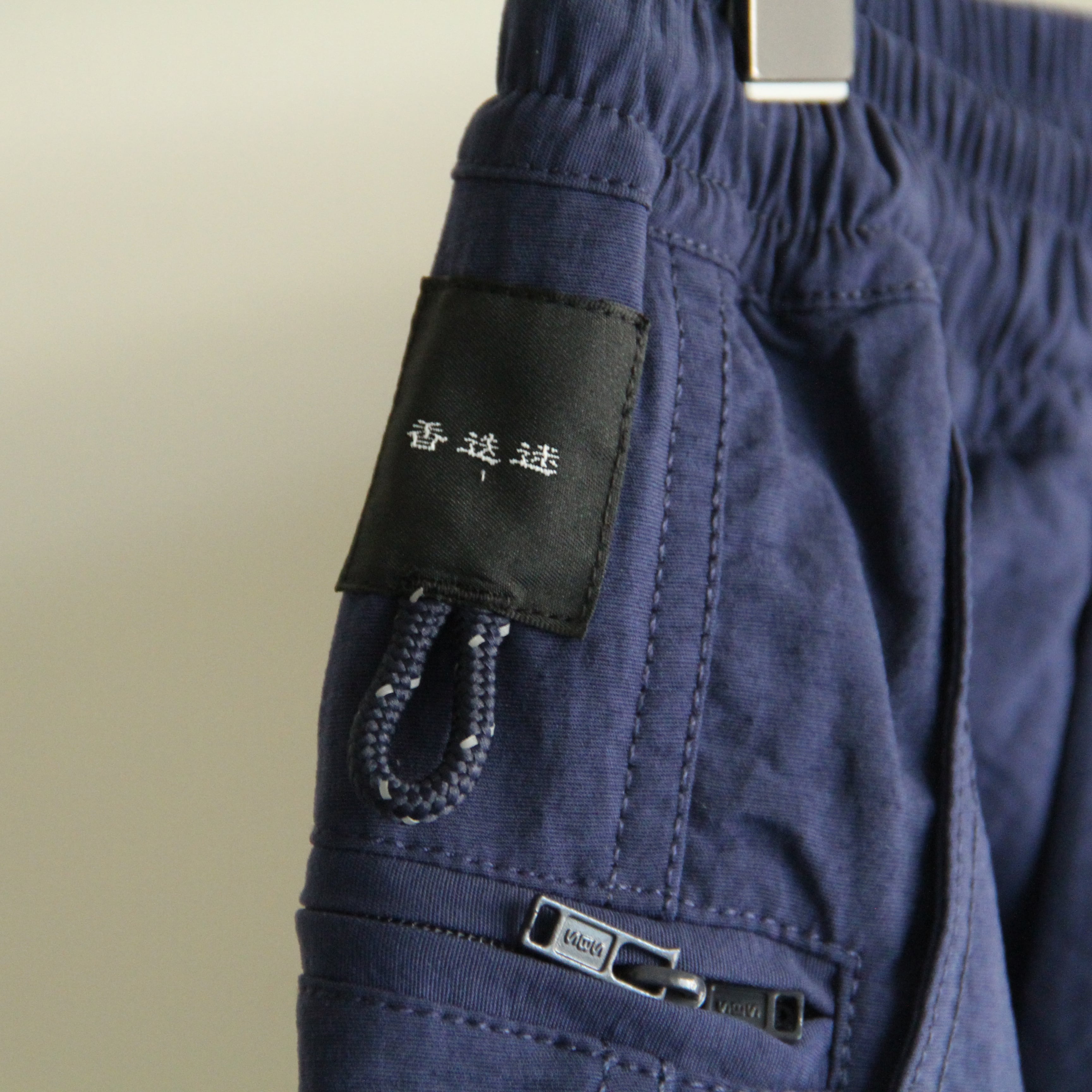 迷迭香【 unisex 】 Nylon MW harvest trouser | Terminal