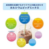 セノビックプラス セノビックPlus ミルクココア味4個パック カルシウム