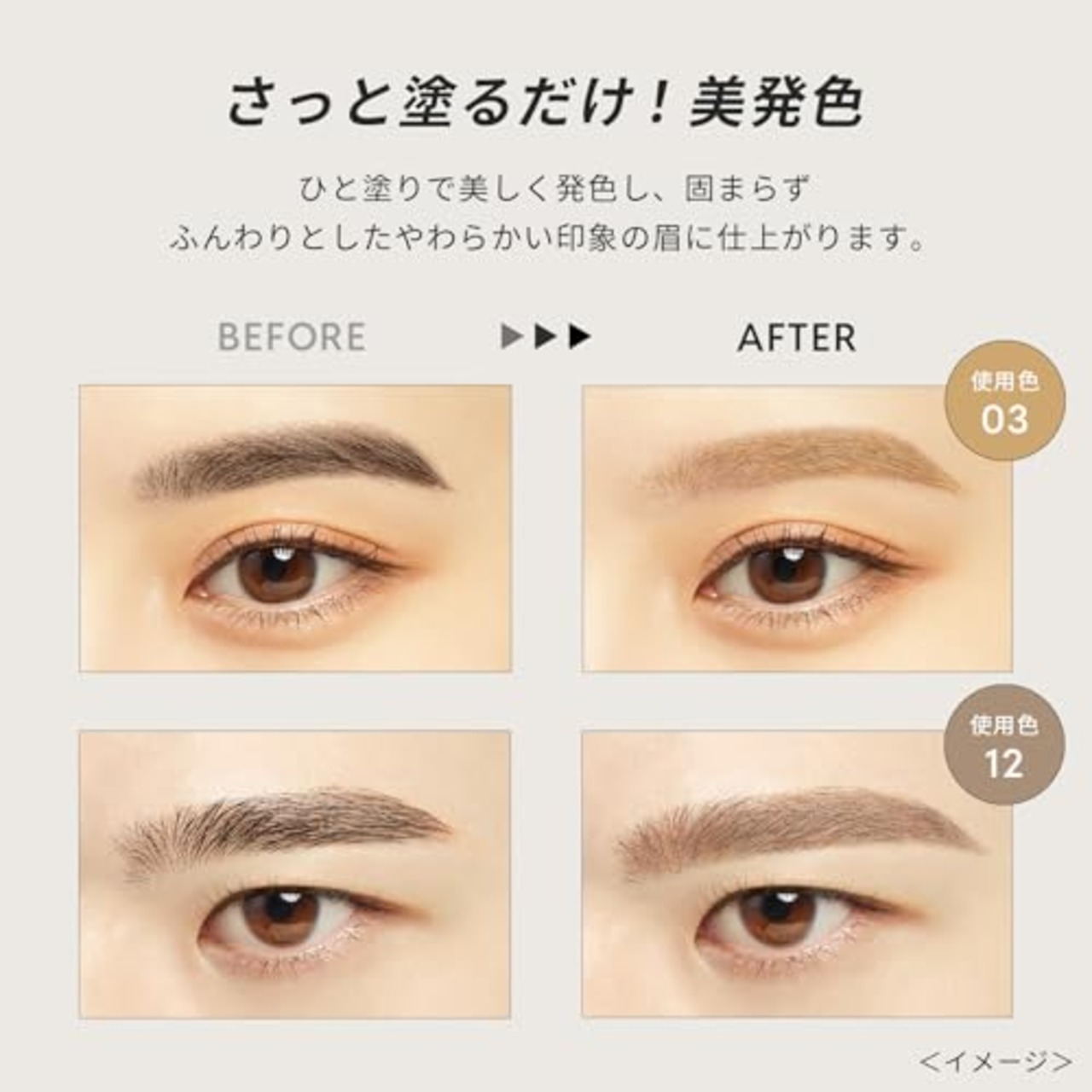 ヘビーローテーション カラーリングアイブロウEX 14 シフォンベージュ 8g 眉マスカラ うす眉カラー 薄膜 美発色 自眉級ふんわり眉