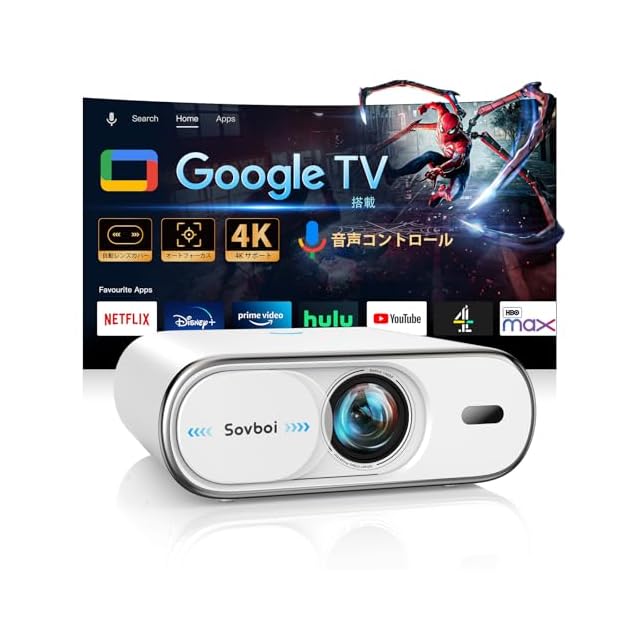 Philoent プロジェクター 家庭用 小型 【Google TV搭載＆1080P 8K対応