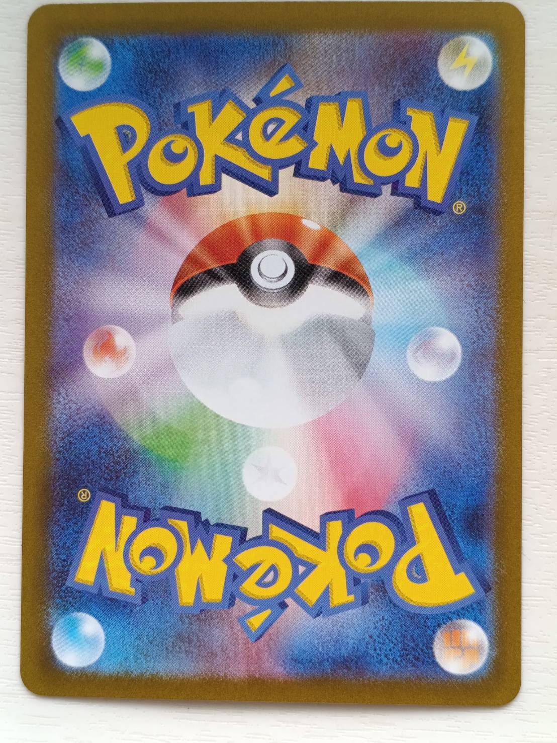 ポケモンカードゲーム MEGA M1S 拡張パック メガシンフォニア アセロラ