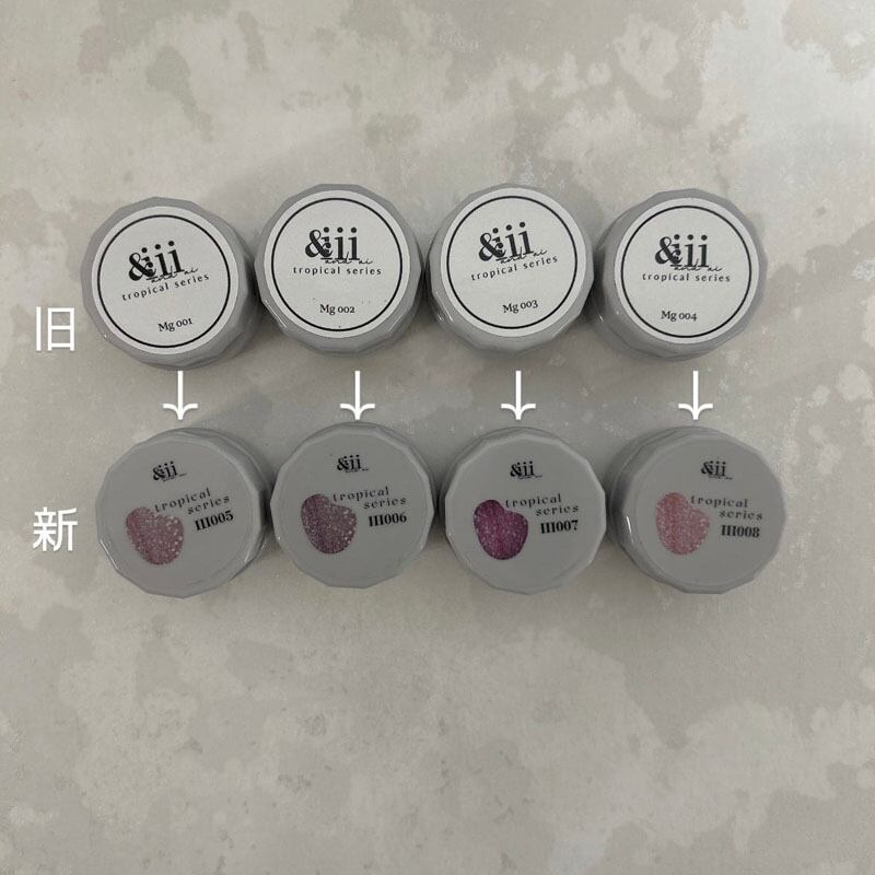 &iii】Magnet Gel 8色set アンドアイ マグネット ジェル シリーズラー