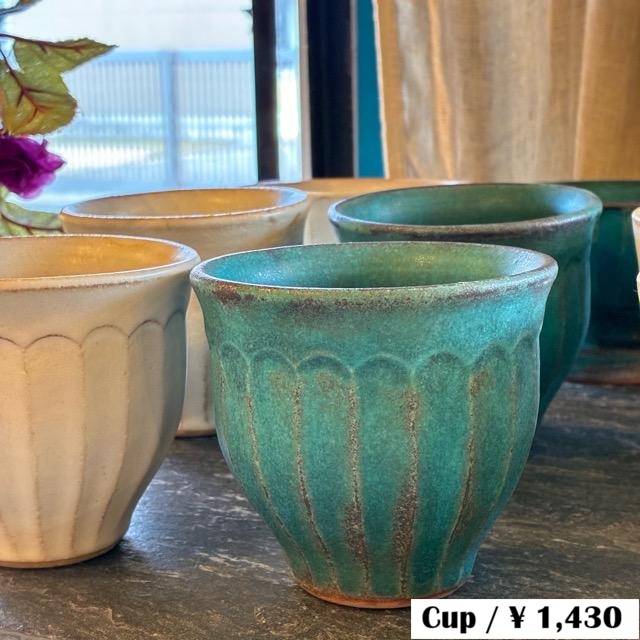 MASHIKO Shabby Turquoise Round Cup, 200ml, Mashiko Ware, Shabby Turquoise, Teacup, Coffee Cup, Microwave and Dishwasher Safe