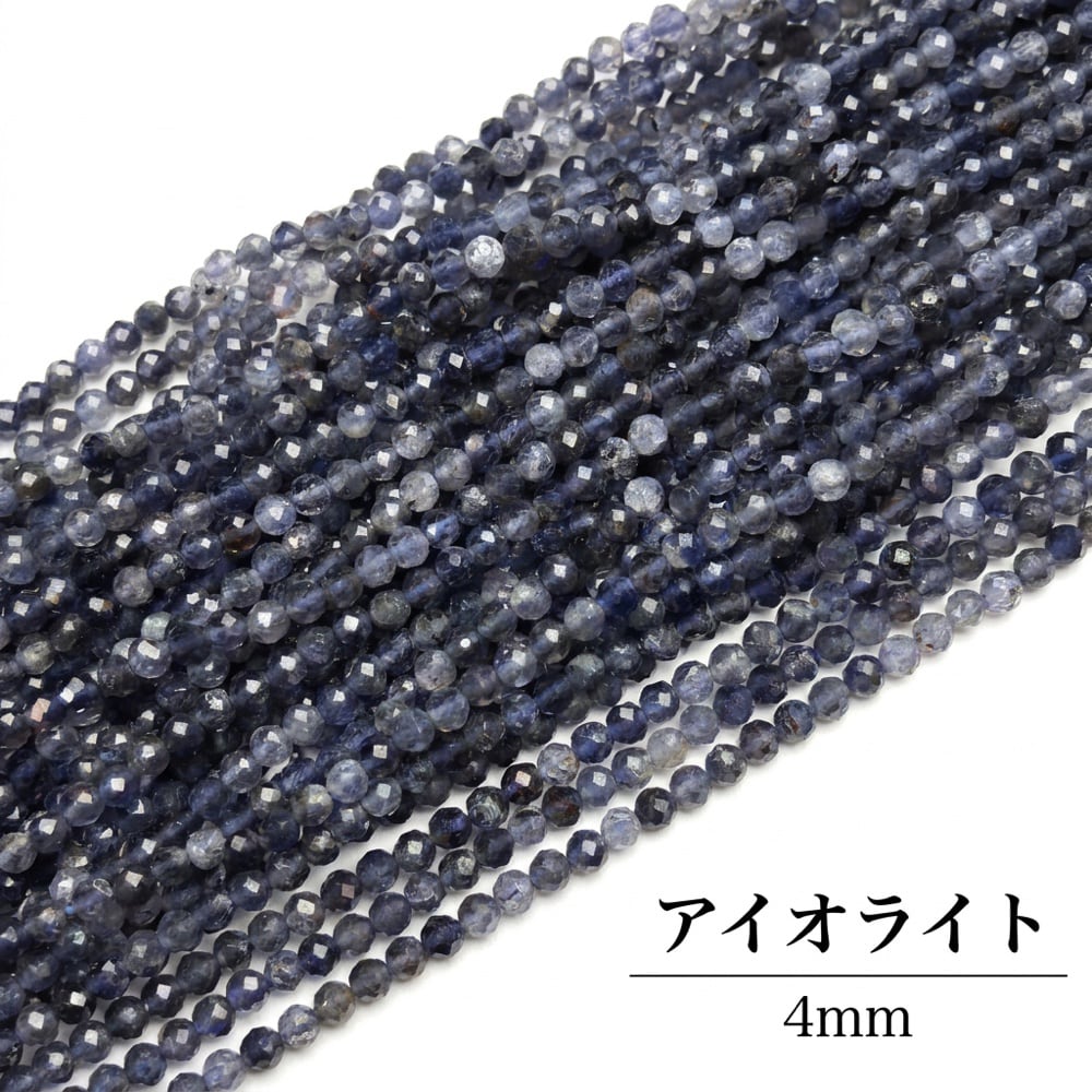アイオライト ラウンド 青 4mm | K0017