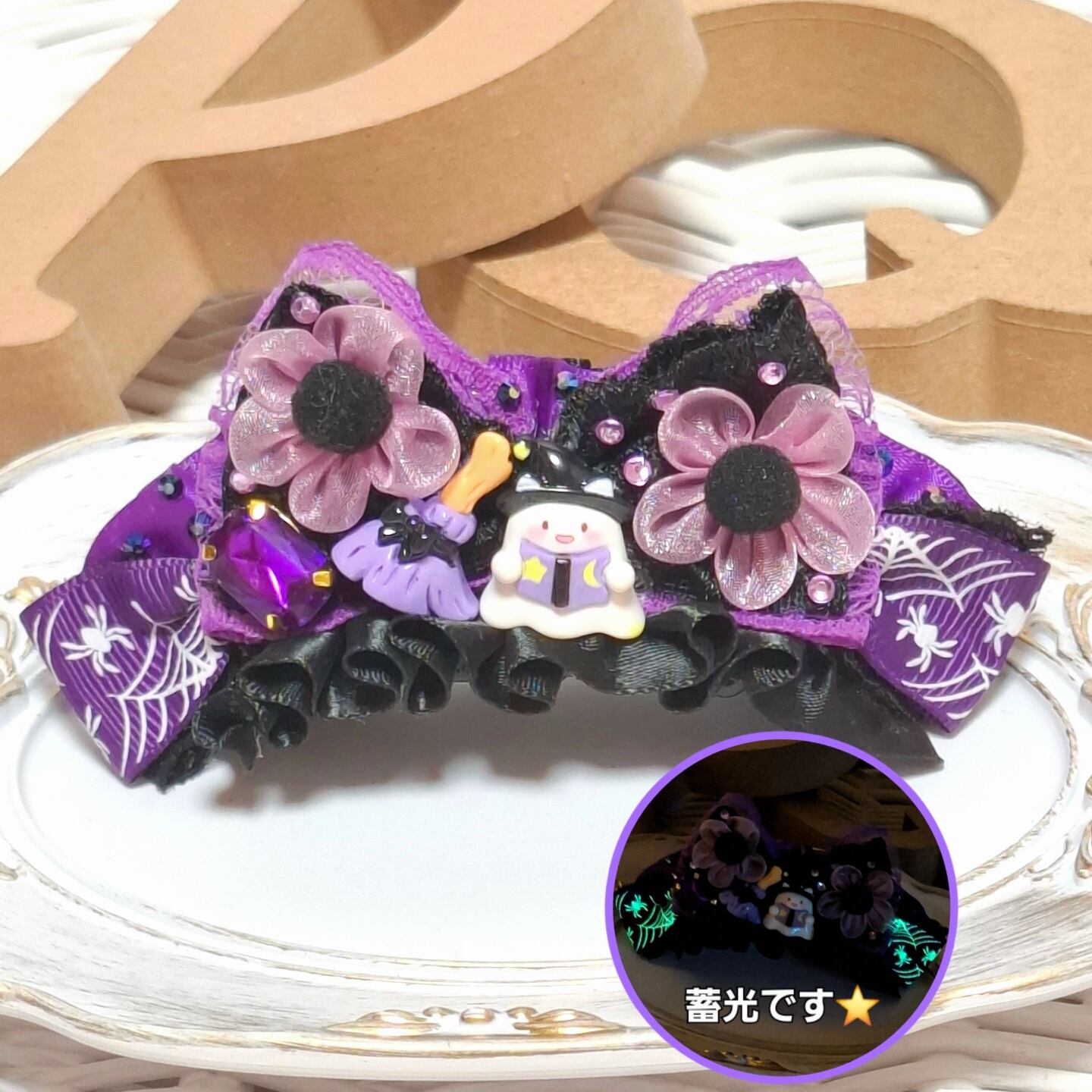 短毛シュシュ、ハロウィン限定、スイートロリータ(パープル)わんちゃん