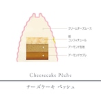 ■【本店（天満橋）で受け取り】プティガトー４点セット