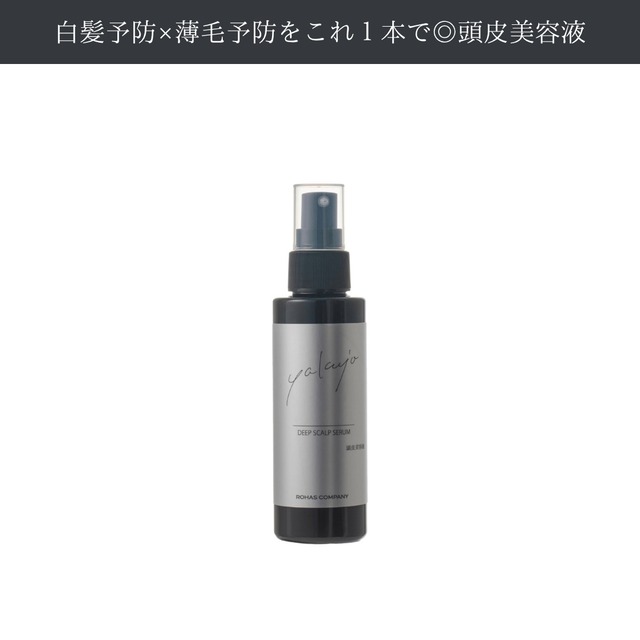 yakujoアルガンオイルシャンプー500ml | rohas hair