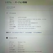 美品2021年/Surface Laptop 4/Corei5 第11世代/メモリ8GB/SSD256GB/人気ノートパソコン