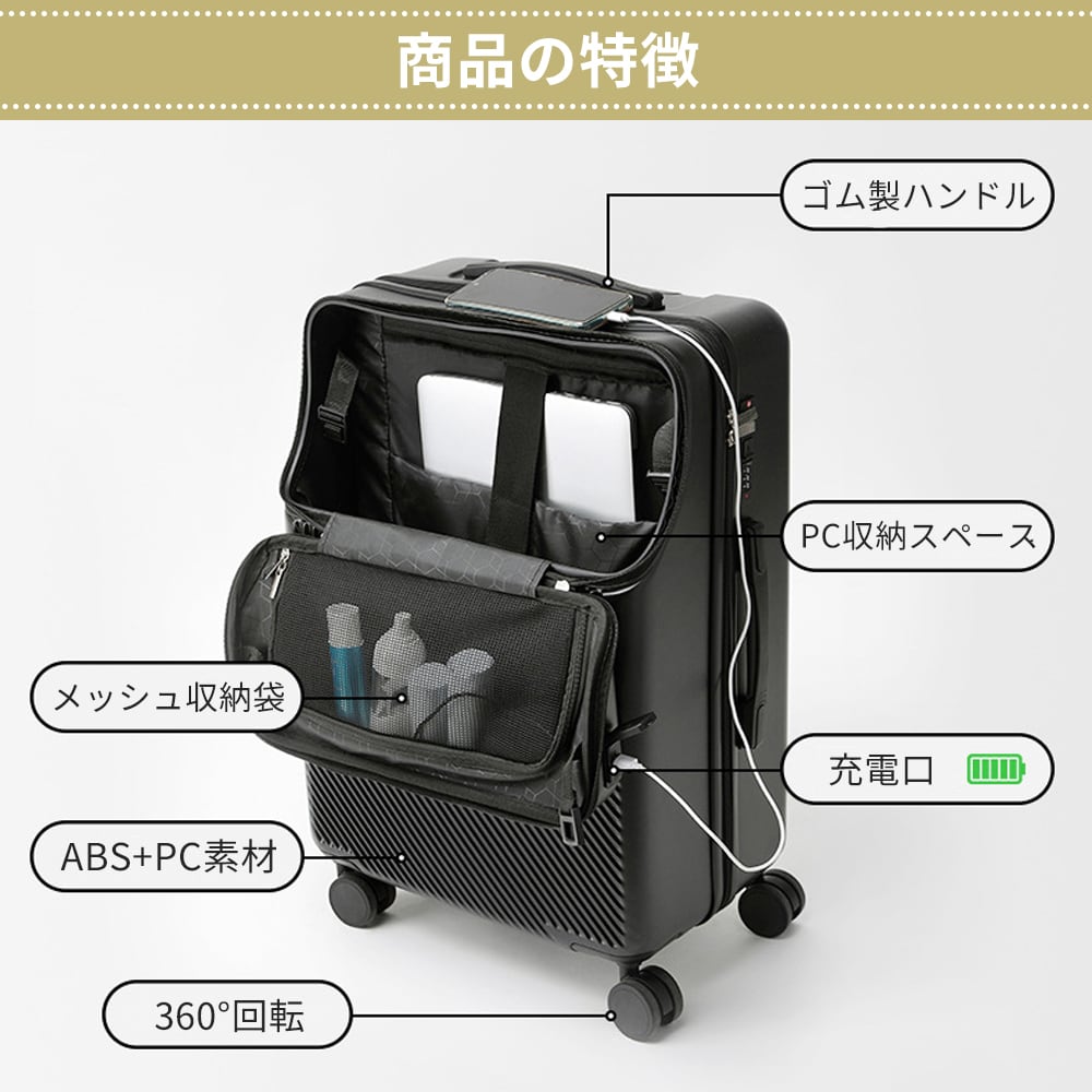 スーツケース 機内持ち込み usbポート付き Sサイズ　キャリーケース