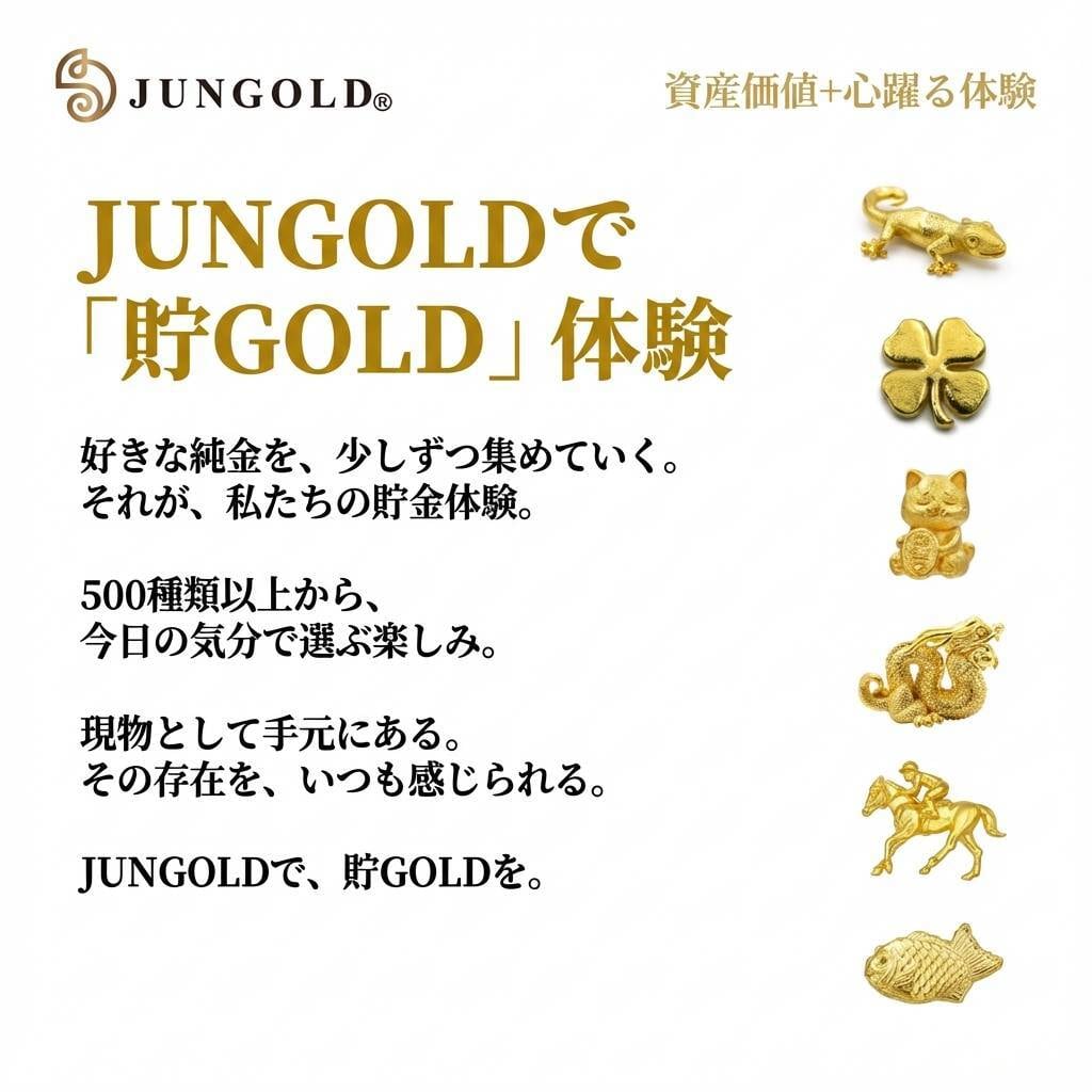 純金『たい焼き（水引）』モチーフ 約0.3g お守り【JUNGOLD】 神棚