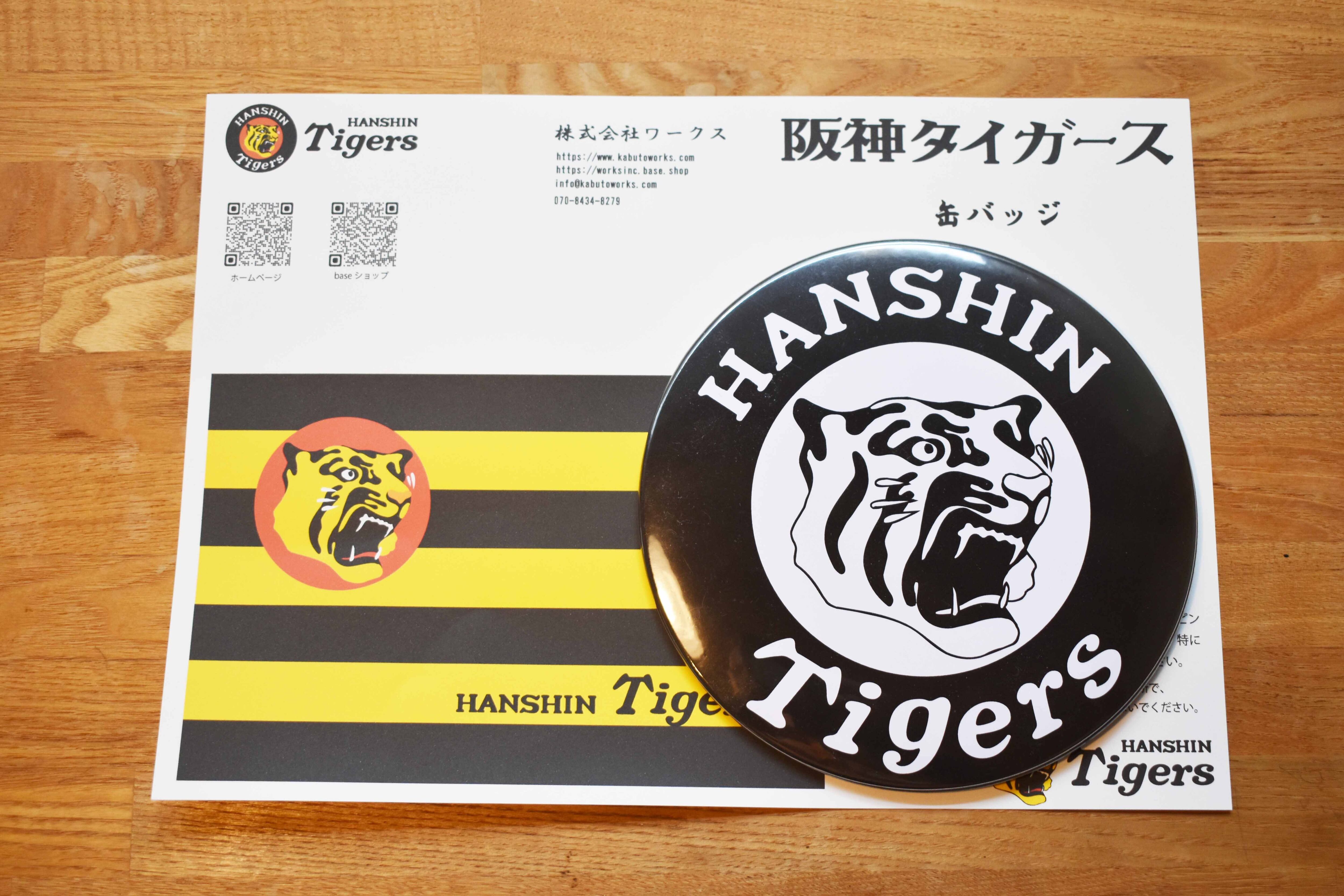 阪神タイガース 公式ブレザーエンブレム 美品 阪神タイガース 公式