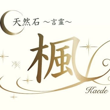 ブルー千層サゲニティック二連ブレスレット | 天然石 〜言霊〜 楓