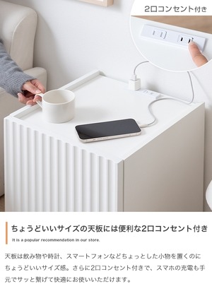 サイドテーブル キャビネット 幅35cm