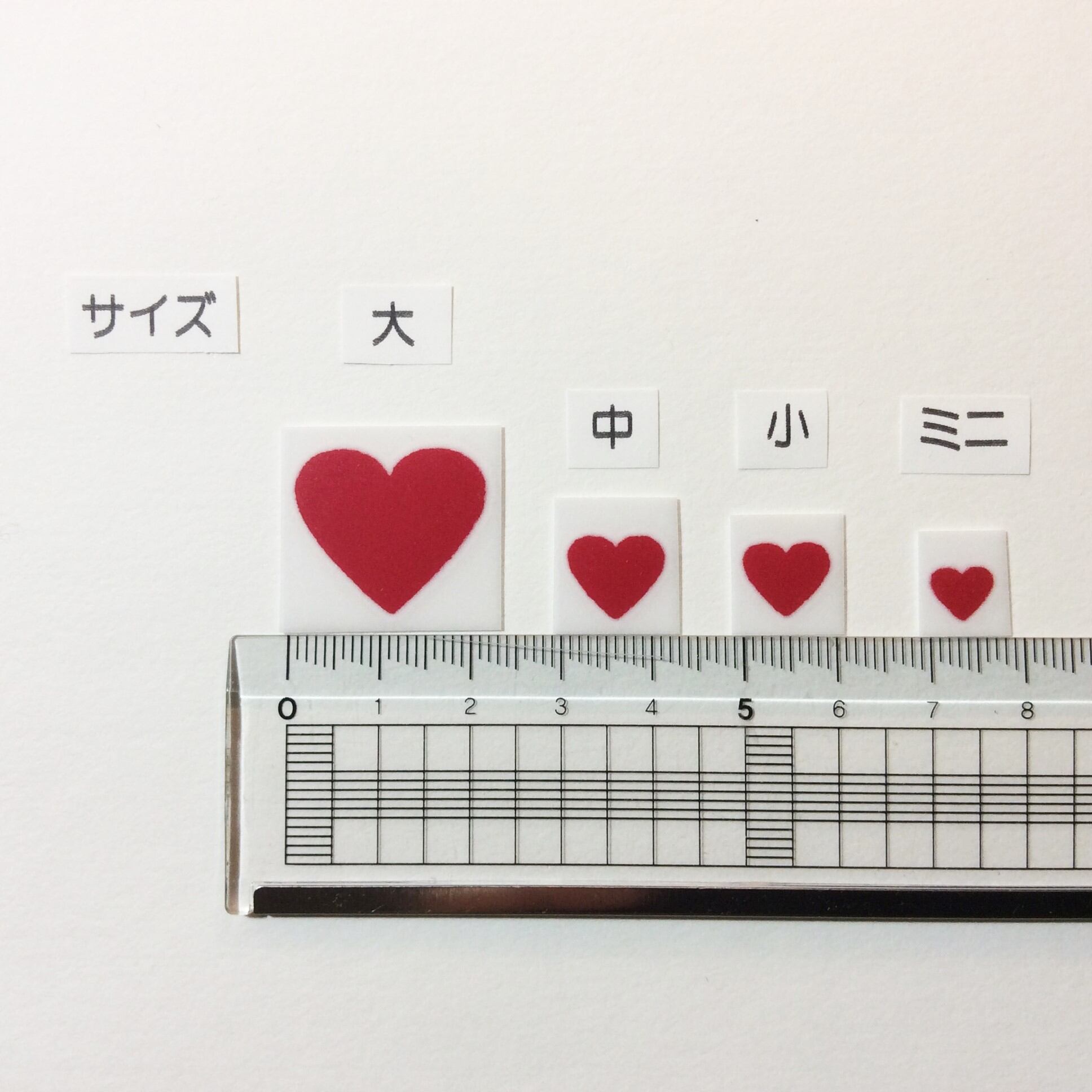 お名前ワッペン（赤色・ハート） | わんこの幸せバンダナ