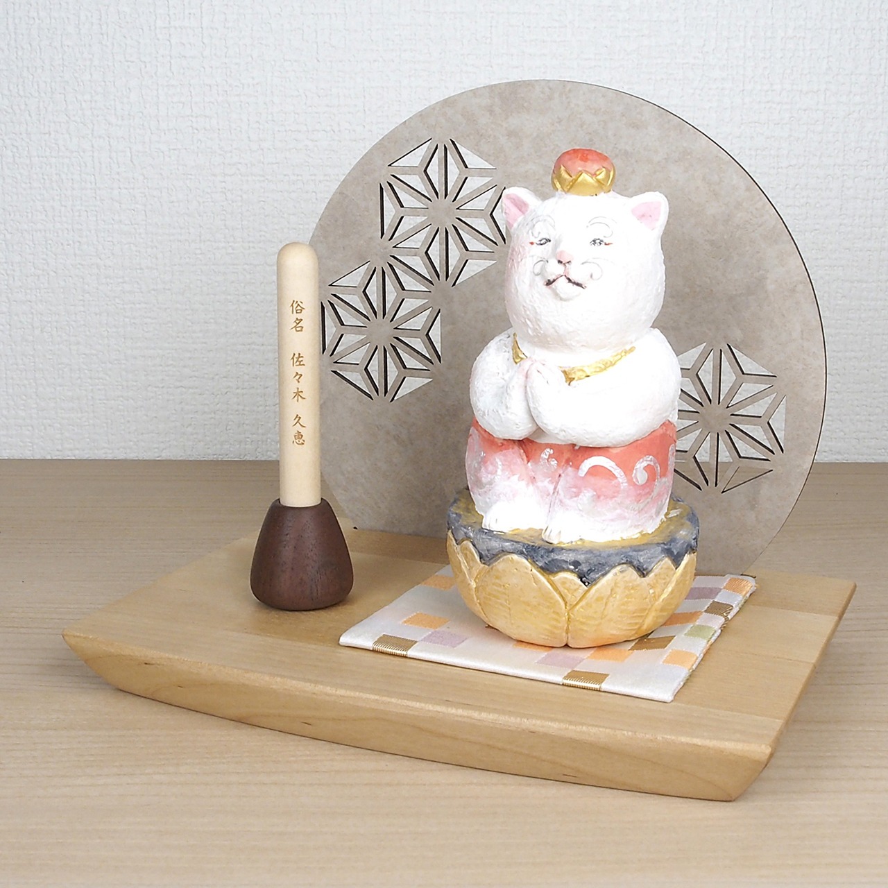 Atelier Alt muku立札 (円柱)/台座ドロップ