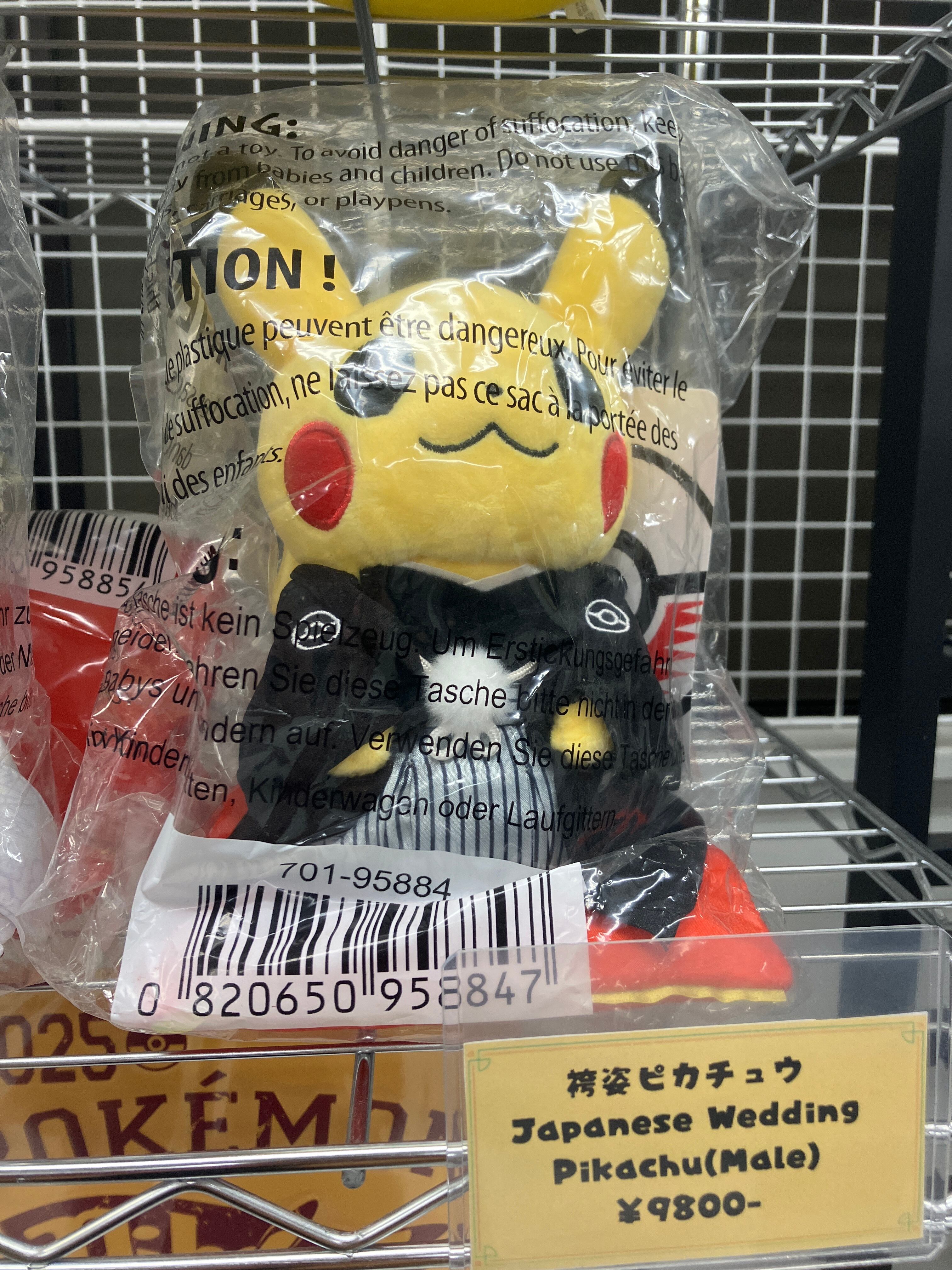 海外限定品 ポケモン ブロックアート ミニ バックパック 海外限定品 ポケモン ブロックアート ミニ バックパック