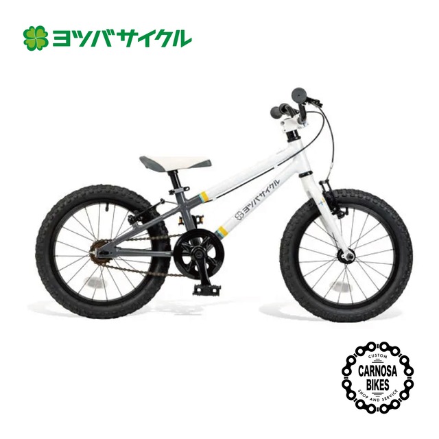 【ヨツバサイクル】YOTSUBA Zero STRIPE 16 [ヨツバ ゼロ ストライプ 16]【店頭お渡し】