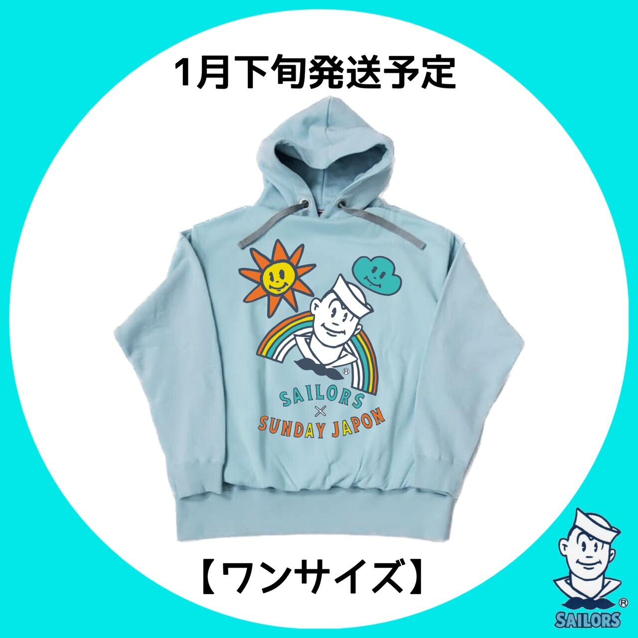 パーカー | セーラーズsailors