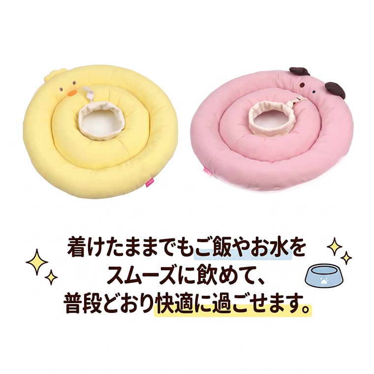 best friend elizabeth collar S ～ M 4color / 犬 エリザベスカラー クッション ソフト 綿 小型犬 中型犬 コットン犬用 枕 カラフル 可愛い ネックカラー 軽い 軽量 嫌がらない 介護 傷なめ防止