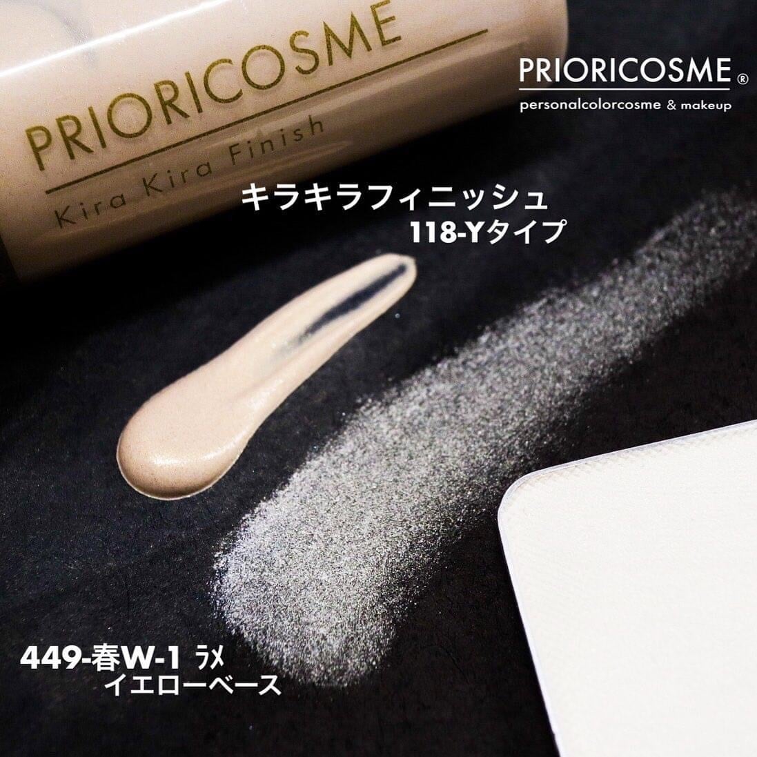 イエベ用ハイライト】キラキラフィニッシュ／ゴールドパール入り