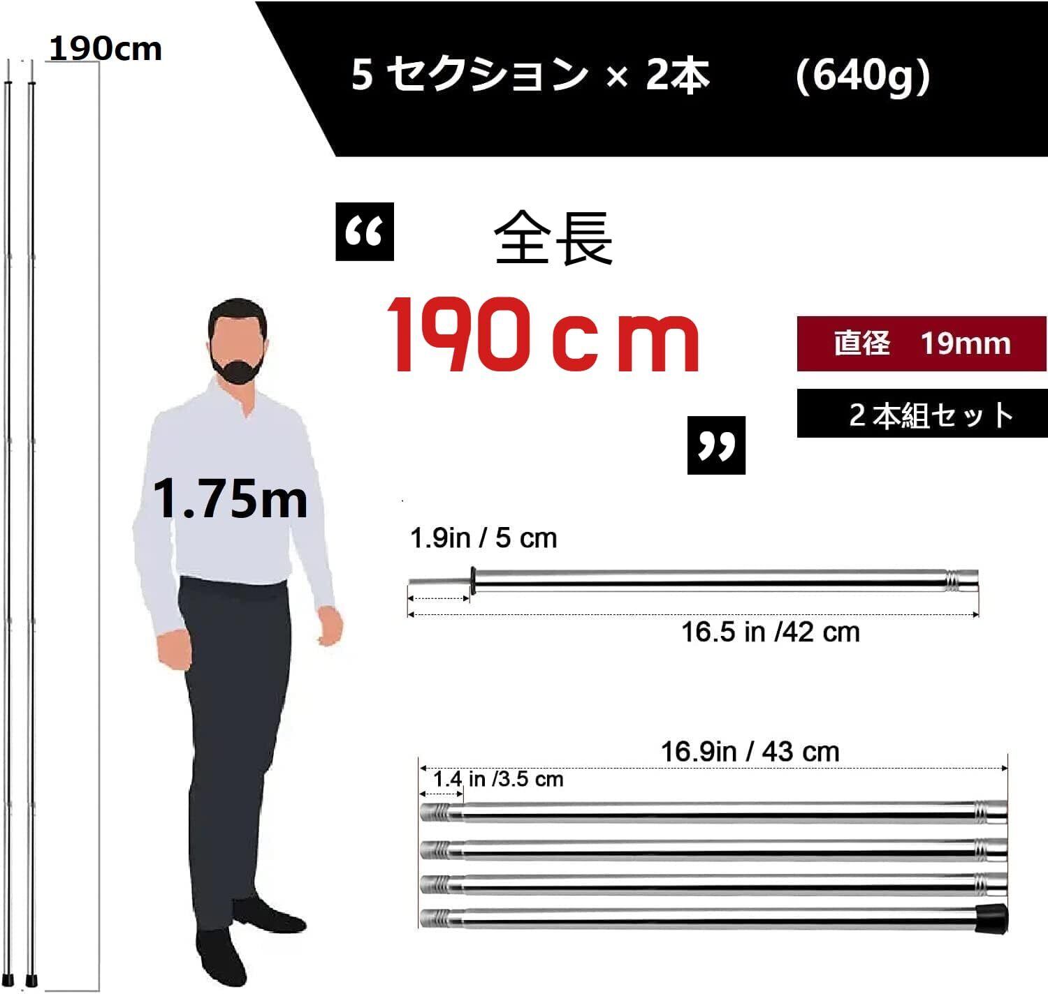 サンライク(SANLIKE) タープポール テントポール 全長約190cm