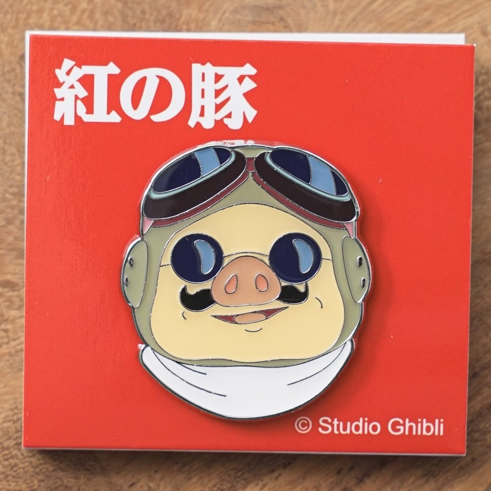紅の豚 ピンズ（ポルコ SP-07/6248） | すすのこ商店｜ジブリグッズ
